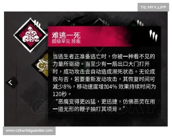 探秘曼联弗兰独特的技能与技巧背后的秘密分析