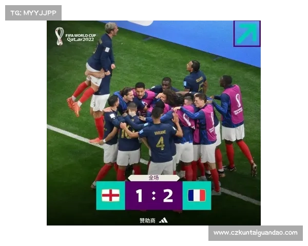 最全指南教你快速查询法国队对英格兰比赛具体开赛时间